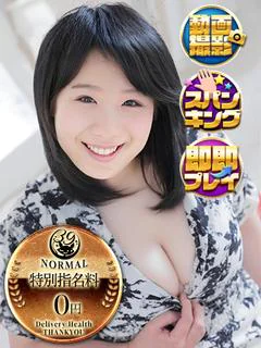 くみん