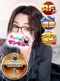 こごみ