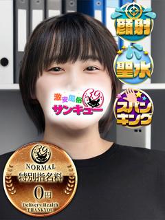 もみじ