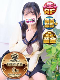 いくと