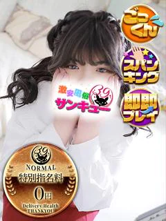 ほおずき