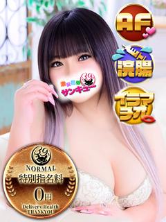 のあ