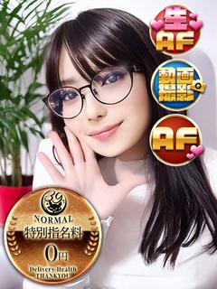 えみりん