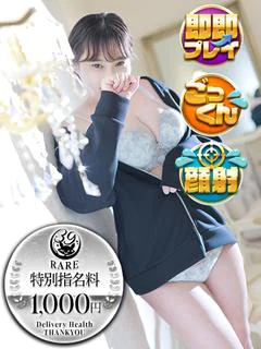 ゆうき