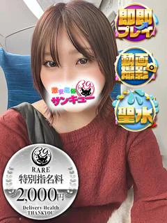 りぃり