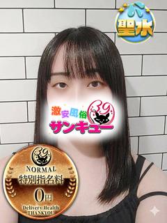 あまは