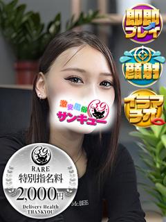 ころも
