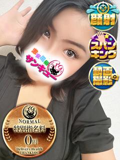 あまて