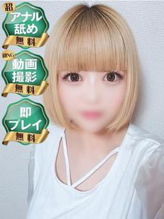 このは【無限にヤ●る長身巨乳】
