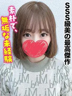 いおり★SSS級美の最高傑作
