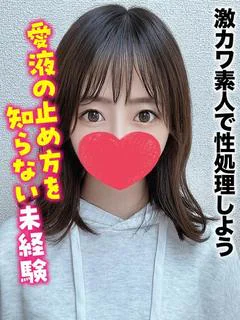 くるみ