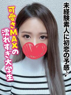 みさ★未経験素人に初...