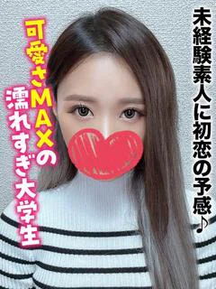 みさ