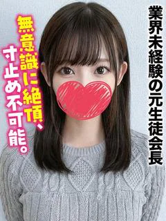 えな