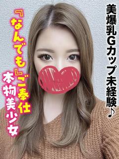 おと★美爆乳Gカップ...