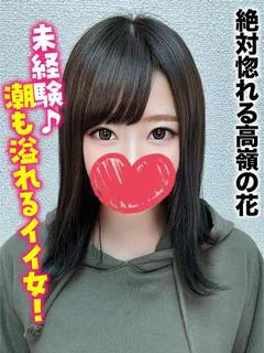 なるみ