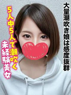 ゆき