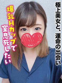 みさき★極上美女と、...