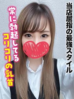 まふゆ★当店屈指の最...