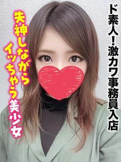 いと