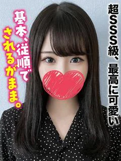 さやか