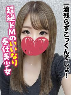 ゆあ★一滴残らずごっ...