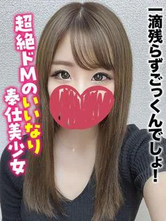 ゆあ
