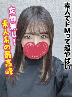 ちはる★素人でドMっ...