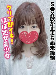 さゆき★S●X欲が止まらぬ未経験