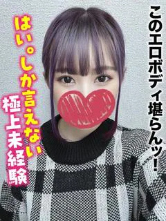ねいろ