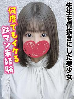 おとめ★先生を骨抜き...