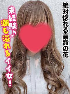 ののか★絶対惚れる高...