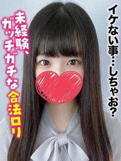 さなえ★イケない事…...