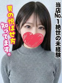 さあや