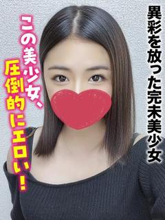 ぴーち★異彩を放った...