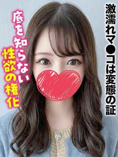 ほの