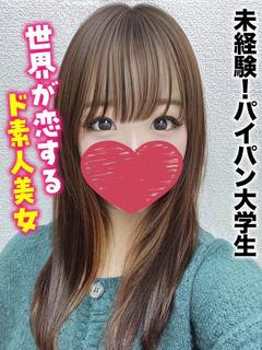 あんじゅ★未経験!パ...