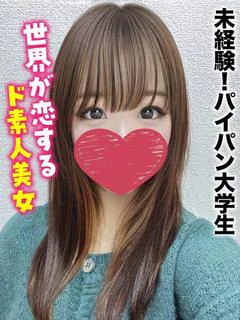 あんじゅ