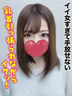 こなつ