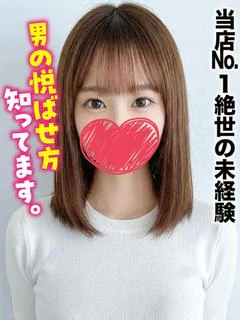 さえ