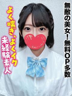 なこ★無敵の美女！無料OP多数