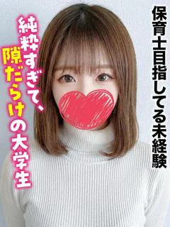 えみり