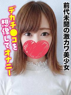 つもり★前代未聞の激...