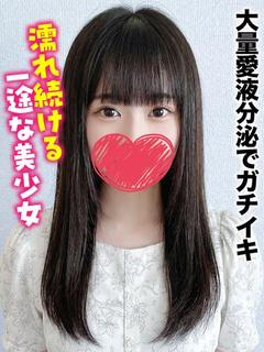 あいか★大量愛液分泌...