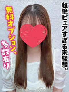 つばさ