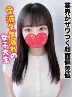 のあ
