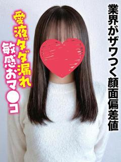 のあ★業界がザワつく顔面偏差値