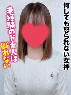 うた★何しても怒られない女神