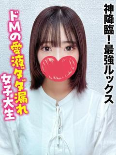 すずか★神降臨！最強ルックス