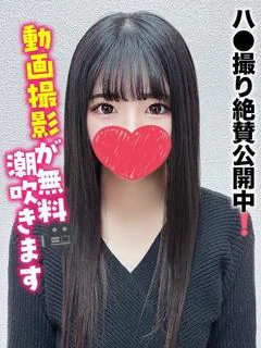 れいぽん